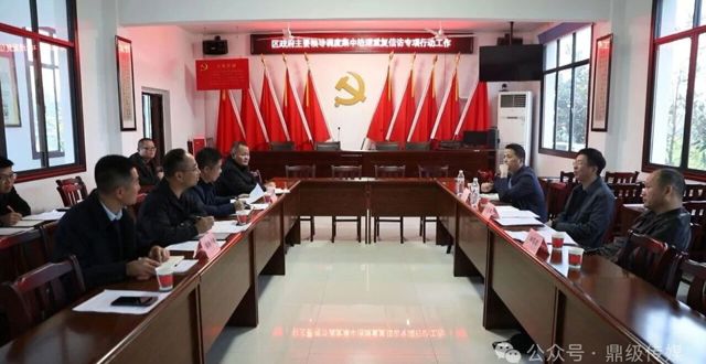 何朝輝調(diào)度鼎城區(qū)集中治理重復(fù)信訪專(zhuān)項(xiàng)行動(dòng)和鞏固拓展脫貧攻堅(jiān)成果同鄉(xiāng)村振興有效銜接工作